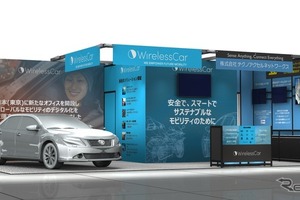 ワイヤレスカー、AI活用の予測メンテナンスなど3つの新技術を日本初公開へ…「人とくるまのテクノロジー展」 画像