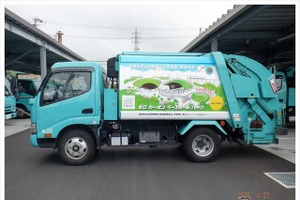 ごみ収集車からタイガース流のコーチング?…尼崎市で新たな環境保全の取り組み 画像
