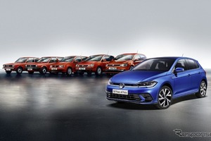 小型車に革命、VW『ポロ』が50周年 6世代にわたる進化の歴史 画像