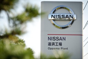 崖っぷちの日産、追浜・湘南2工場閉鎖検討、国内でも事務系の早期退職募集へ［新聞ウォッチ］ 画像