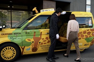 両備グループ、小学生向けタクシー「ガチ」体験イベント開催へ 画像