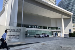 「歴史は繰り返す」日産自動車、横浜の本社ビルも売却検討［新聞ウォッチ］ 画像