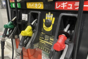 いくらになる? ガソリン定額引下げ措置を開始---最大10円/L引下げへ段階的に実施 画像
