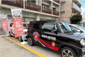 24時間無人レンタカー実現へ、那覇市で「鍵管理システム」の実証事業 画像