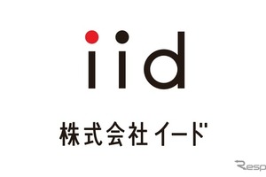 国交省事業にバーチャルキー搭載レンタカー2社選定、訪日観光客向けサービス強化へ 画像