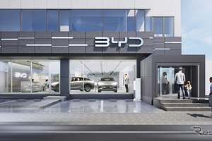 BYD、千葉県初の正規ディーラー「BYD AUTO 船橋」6月27日オープンへ 画像