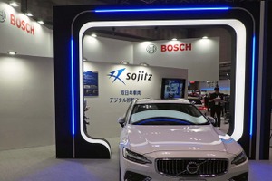 スキャナー内を約30秒通過で、中古車のキズ・ヘコミ等を判別できる「外装スキャナー」とは 画像