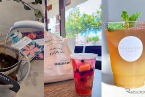 Shonan BMW 藤沢、日本未上陸カフェとハワイアンカクテル体験開催へ 画像
