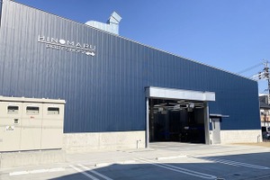 岐阜県初のボルボ認定工場に、HINOMARU BODY SHOPが正式指定 画像