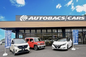 一般向け「オートバックスレンタカー」開始へ…キャンピングカーも配備 画像