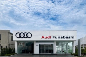 アウディ、千葉県船橋市に新店舗オープン…全国126店舗体制に 画像