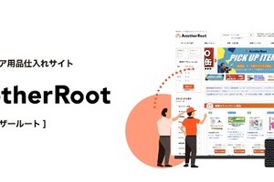タイヤ取付サービスの「maintebridge」とカーケア用品の「AnotherRoot」、三菱商事エネルギーに運営移管 画像