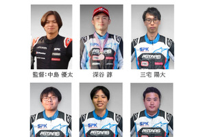 バーチャルレースの頂点へ！ SPKが5年連続挑戦、チャンピオン選手も加入 画像