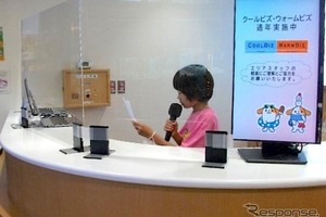 【夏休み】おすすめ商品を紹介するアナウンスに挑戦できる！　賤ヶ岳SA 画像