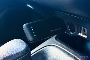 車内が即ネット空間に！ 新型USB型Wi-Fiルーターがドライブを変える［特選カーアクセサリー名鑑］ 画像