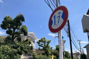 狭い道! 制限1.7m、昔からあったのが「42条2項道路」…東京都小金井市 画像