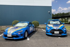 ラリーカーを子どもたちの描いたイラストでラッピング…「トヨタテクニカルディベロップメント」びわ湖高島ラウンド参戦へ 画像