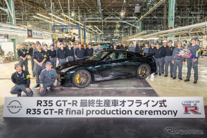 日産『GT-R』生産終了、4万8000台を製造し18年の歴史に幕…次期型に知見継承へ 画像
