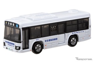 京急バス訓練車がトミカに…ファン注目の実車展示も開催へ 画像