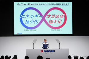 スズキ、脱炭素に向けた車体の軽量化技術確立にめど、目標の8割達成へ［新聞ウォッチ］ 画像
