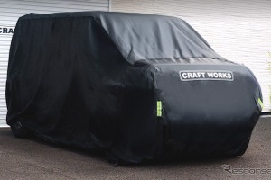 スズキ『ジムニーノマド』専用カーカバー、つけたまま乗り降り可能、盗難防止にも 画像
