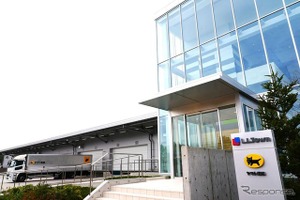 ヤマト運輸、東北最大の統合型物流拠点を開設へ…福島県郡山市に 画像