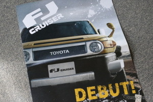 逆輸入車の人気で右ハンドル車を開発! ランクル系の異端児『FJクルーザー』とは【懐かしのカーカタログ】 画像