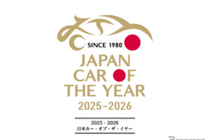 「日本カー・オブ・ザ・イヤー」10ベストカーが10月30日発表へ、ノミネート車35台をチェック！ 画像