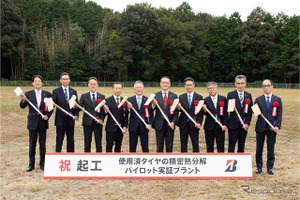 ブリヂストン、使用済タイヤリサイクル実証プラント着工…2027年稼働へ 画像