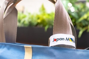 自動車部品端材をアップサイクル、豊田合成が「Re-S」アイテム販売へ…ジャパンモビリティショー2025 画像