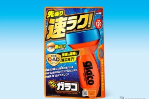 ソフト99、新時代ガラス撥水剤「らくらくガラコ」…洗車前に塗るだけ 画像