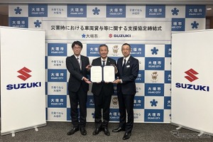 スズキ、災害時支援協定を岐阜県大垣市と締結…軽商用車や電動車を無償貸与へ 画像