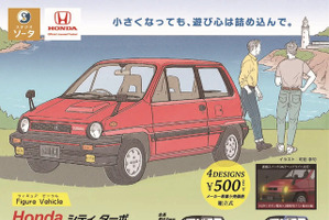 ホンダの名車『シティターボ』がカプセルトイに、予約限定で「モトコンポ」付属…2026年3月発売 画像