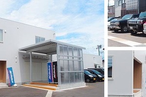 投資会社NYC、新潟のアメリカ車パーツ販売会社を完全子会社化 画像
