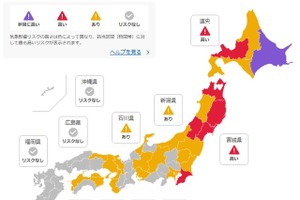 tenki.jp、「道路の気象影響予測」リニューアル…地図表示で全国のリスクを一目で確認可能に 画像