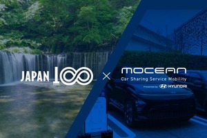 ヒョンデ、軽井沢でEVカーシェア×観光体験の実証実験へ…CCCと連携 画像