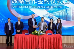 BASF、中国Londian Wasonと戦略的提携…EV向け銅箔用クロムフリー・フッ素フリー表面処理技術で協業へ 画像