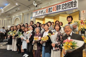 老舗自動車ブランドを支え続けて…全日本ダットサン会創立40周年記念祝賀会 画像