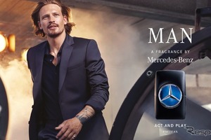 メルセデスベンツの香水6種、ブルーベル・ジャパンが取り扱い開始 画像