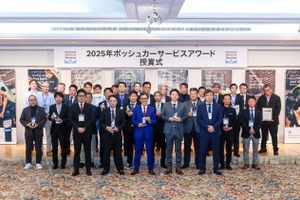 ボッシュ、独立系整備工場ネットワーク「BCS」の年間アワード発表…品質・売上・貢献度を表彰 画像