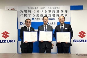 スズキ、香川県丸亀市と災害時応援協定…軽商用車や外部給電機能付きEVを貸与 画像