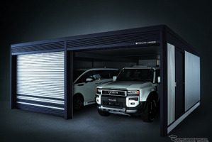 モデリスタがガレージをデザイン、洗練されたデザインが特長…ヨドコウから発売 画像