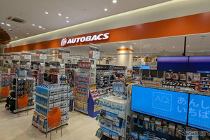 オートバックス、埼玉・越谷レイクタウン内にオープン…車買取・販売も併設 画像