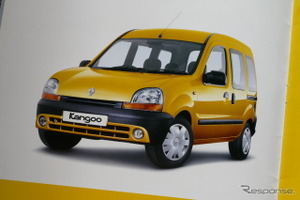 あまりの人気に正式導入！ 色褪せない初代『ルノー・カングー』の魅力【懐かしのカーカタログ】 画像