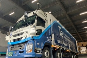 セブン-イレブン、自動運転トラックで商品輸送の実証開始…業界初のレベル4見据えた取り組み 画像