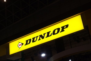 住友ゴム、マレーシア・シンガポール・ブルネイでDUNLOP商標の独占使用権を取得…2026年1月から現地販売開始 画像