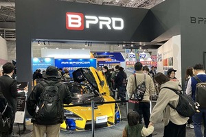 XPELとBPROが「愛車の美観の守り方」を提案…自己修復PPFやボディコーティングに注目【JMS KANSAI2025/第13回大阪モーターショー】 画像