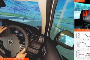マツダ、S&VLと協力…ドライビングシミュレータ活用で新世代自動車開発効率化へ 画像