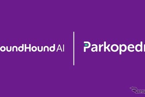 サウンドハウンドAI、音声で駐車場予約・決済が可能な車載AIエージェント発表…CES 2026 画像