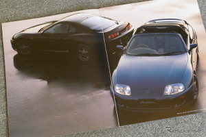 「80スープラ」の真髄は、サスペンション設計にあった【懐かしのカーカタログ】 画像